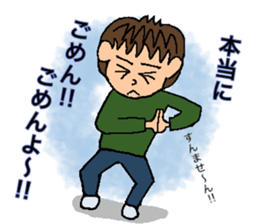 Stamp not laughing eyes no.1 sticker #15890918