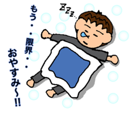 Stamp not laughing eyes no.1 sticker #15890919