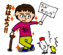 Stamp not laughing eyes no.1 sticker #15890921