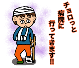 Stamp not laughing eyes no.1 sticker #15890923