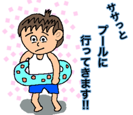 Stamp not laughing eyes no.1 sticker #15890926