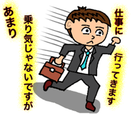 Stamp not laughing eyes no.1 sticker #15890929