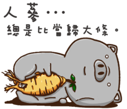 GoGoDi - Part 3 sticker #15890973