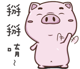 GoGoDi - Part 3 sticker #15890977