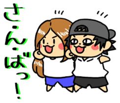 Rearend17's daily sticker sticker #15891049