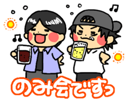 Rearend17's daily sticker sticker #15891055