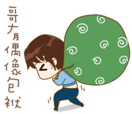 Nana's daily life-2 sticker #15891106