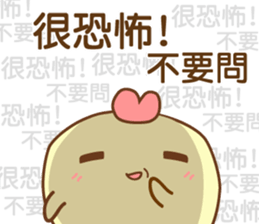 Nana's daily life-2 sticker #15891108