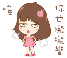 Nana's daily life-2 sticker #15891112