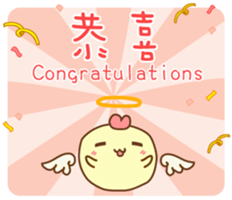 Nana's daily life-2 sticker #15891115