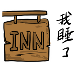 RPG world sticker #15891154