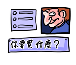 RPG world sticker #15891167