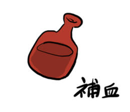 RPG world sticker #15891175