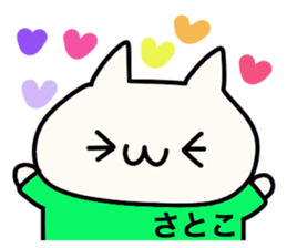 It is a sticker dedicated to Satoko. sticker #15891197