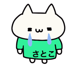 It is a sticker dedicated to Satoko. sticker #15891212