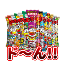 "To move" UMAIBO Sticker taste ! sticker #15891306