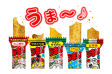 "To move" UMAIBO Sticker taste ! sticker #15891307