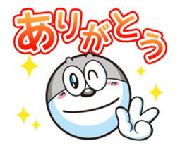 "To move" UMAIBO Sticker taste ! sticker #15891312