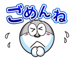 "To move" UMAIBO Sticker taste ! sticker #15891313