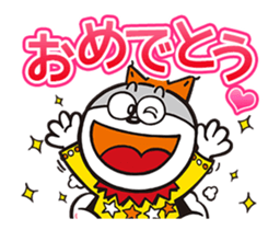 "To move" UMAIBO Sticker taste ! sticker #15891317