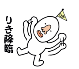 stickers for RIKI sticker #15891266