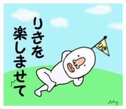 stickers for RIKI sticker #15891267