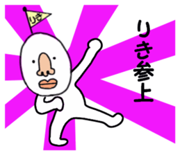 stickers for RIKI sticker #15891269