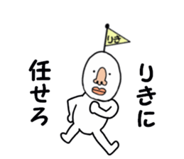 stickers for RIKI sticker #15891270