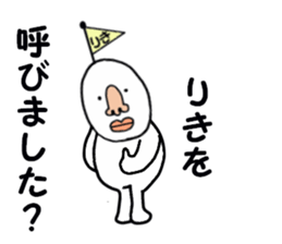 stickers for RIKI sticker #15891271