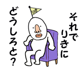 stickers for RIKI sticker #15891272