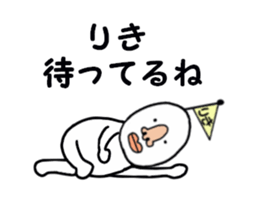stickers for RIKI sticker #15891273