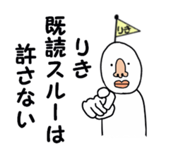 stickers for RIKI sticker #15891277