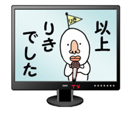 stickers for RIKI sticker #15891279