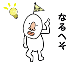 stickers for RIKI sticker #15891280