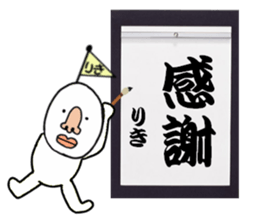 stickers for RIKI sticker #15891281