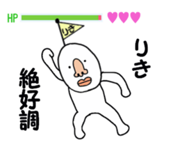 stickers for RIKI sticker #15891283
