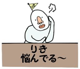 stickers for RIKI sticker #15891284