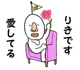 stickers for RIKI sticker #15891286