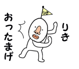 stickers for RIKI sticker #15891287