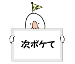 stickers for RIKI sticker #15891291