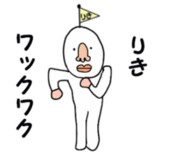 stickers for RIKI sticker #15891294