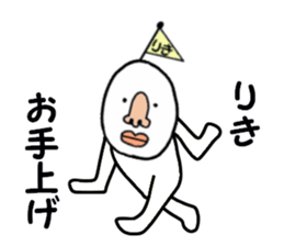 stickers for RIKI sticker #15891295
