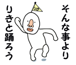 stickers for RIKI sticker #15891296