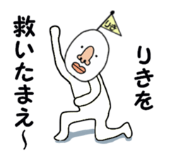 stickers for RIKI sticker #15891298