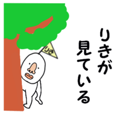 stickers for RIKI sticker #15891302