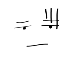 Extreme face sticker #15891344