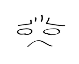 Extreme face sticker #15891345