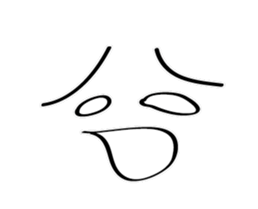 Extreme face sticker #15891349