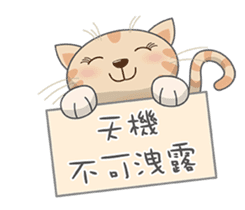 Jnani Cats-Life epiphany-1 sticker #15891357