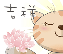 Jnani Cats-Life epiphany-1 sticker #15891360